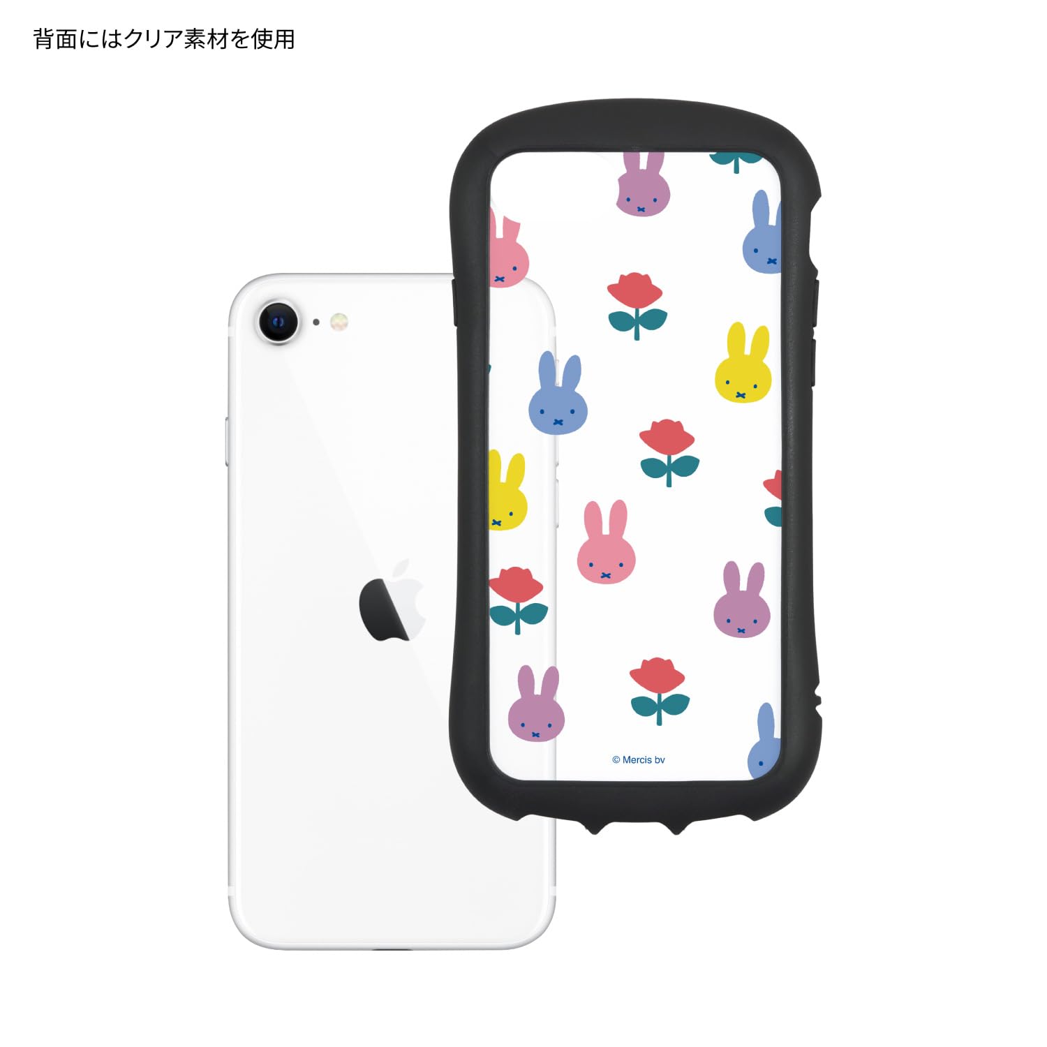 Amazon.co.jp: グルマンディーズ ミッフィー MIFFY and ROSE iPhone SE
