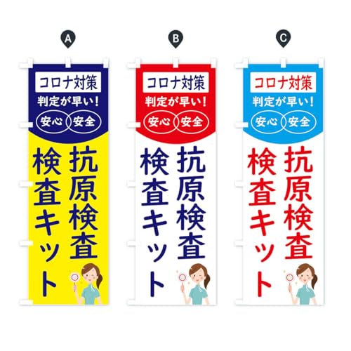 Ri΍ERLbg ̂ڂ(M[60x180cm `` W)