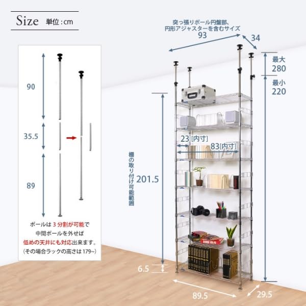 Amazon｜突っ張りラックスチールラック メタル製ラック ルミナス