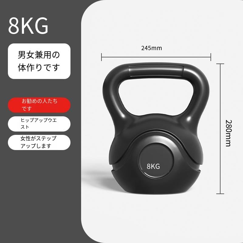 Amazon | 家庭用フィットネス提壺ダンベルエアロビック球
