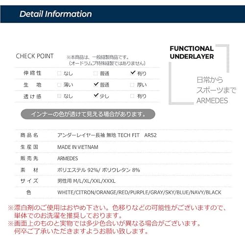 シャツ メンズ インナー 長袖 2枚セット メンズ コンプレッ