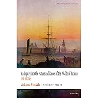 Oxford world famous: The Wealth of Nations (in English)(Chinese Edition) 7544759938 Book Cover