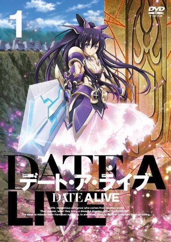 Amazon.co.jp: デート・ア・ライブ 通常版 第1巻 [DVD] : 島崎信長