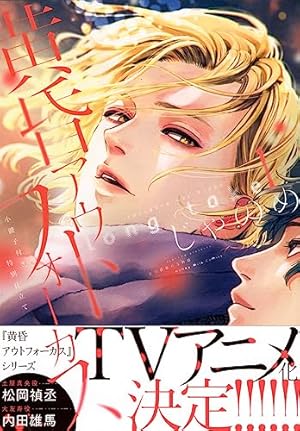 直筆サイン入り抽選プレゼント　渡瀬悠宇　櫻狩り Yahoo!オークション - 渡瀬悠宇 直筆サイン入り色紙 ふしぎ遊戯 ふしぎ