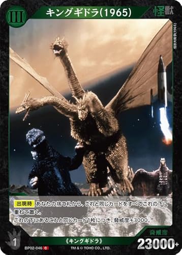 LOMh(1965) BP02-046 C SWJ[hQ[ u[X^[pbN wtP̉b匈gGhx