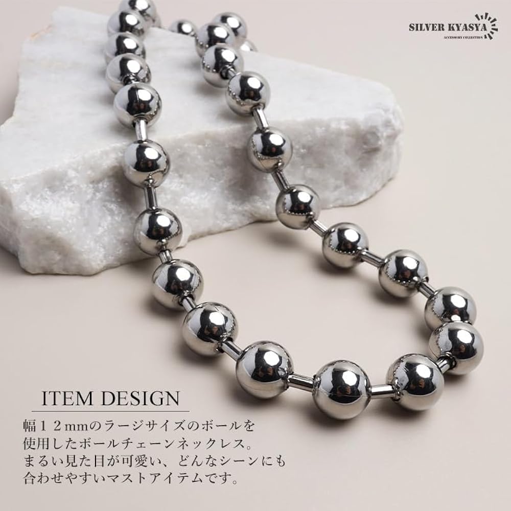 AMBUSH 極太ボールチェーン ネックレス　50㎝　8㎜玉　52g SV925 AMBUSH 極太ボールチェーン ネックレス 50㎝ 8㎜玉 52g SV925