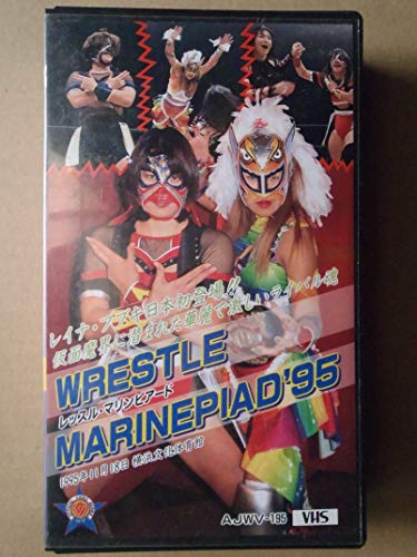 レッスル・マリンピアード’95(’95.11.18、横浜文化体育館) [VHS]