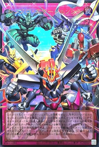 LOCH-JP009 �V���N���E�G�}�[�W�F���V�[ �I�[�o�[�t���[�� �E���g�����A UR ���~�b�g�I�[�o�[�R���N�V���� �U�q�[���[�Y LIMIT OVER COLLECTION-THE HEROES-