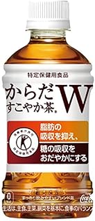 からだすこやか茶W 350mlPET×24本×2ケース