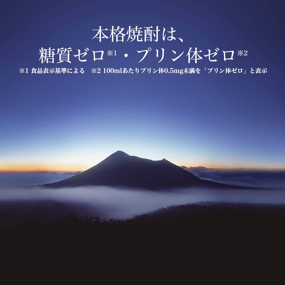 Amazon.co.jp: 黒霧島 20度 チューパック 1800ml : 食品・飲料・お酒