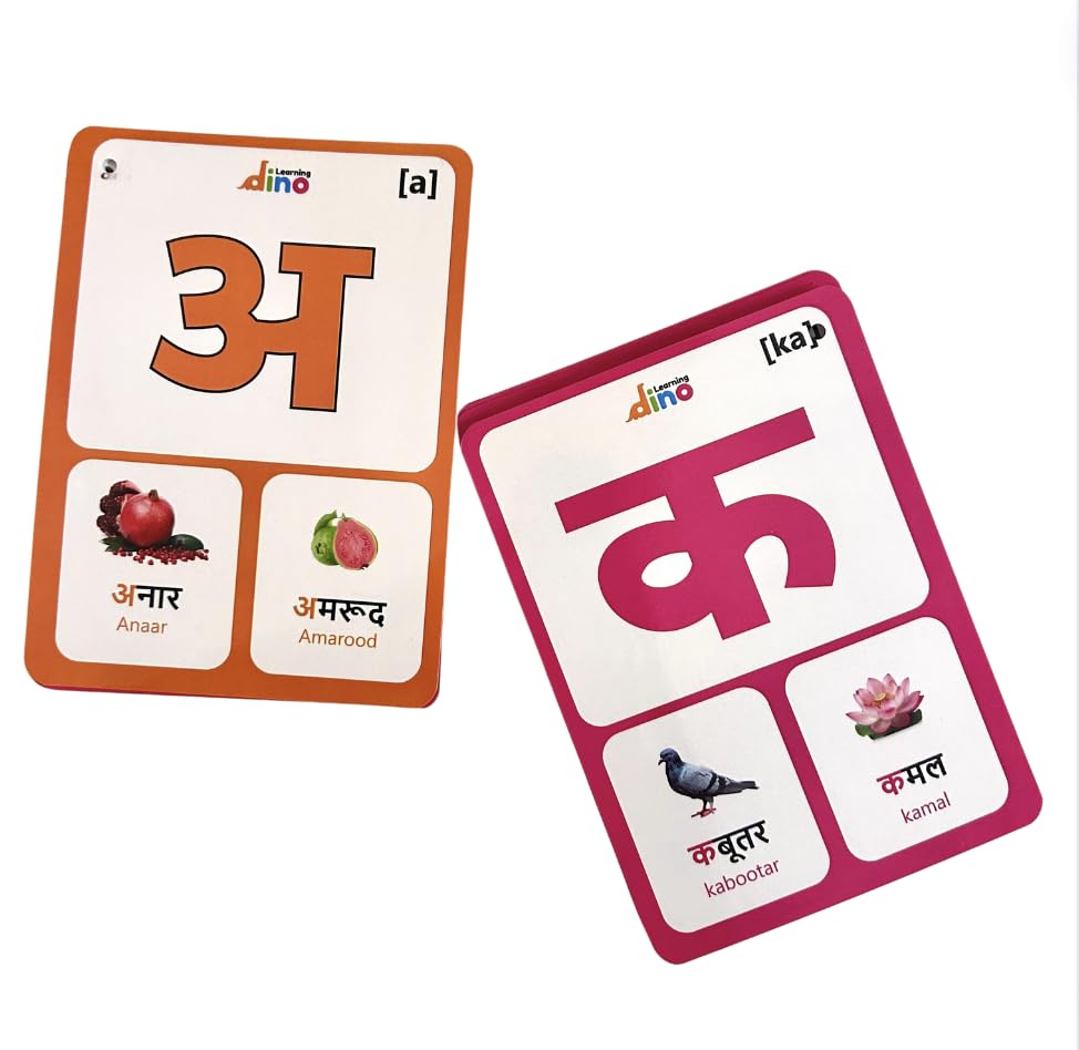 Hindi Varnamala Flash Cards, Wipe and Clean Activity, Sound for Each Akshar, Pre School/Play School/Homeschooling (B0D8ZX9X8G) Amazon Price History, Amazon Price Tracker