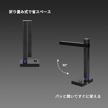 Amazon | CZUR ドキュメンスキャナー 高速スキャン スキャナー