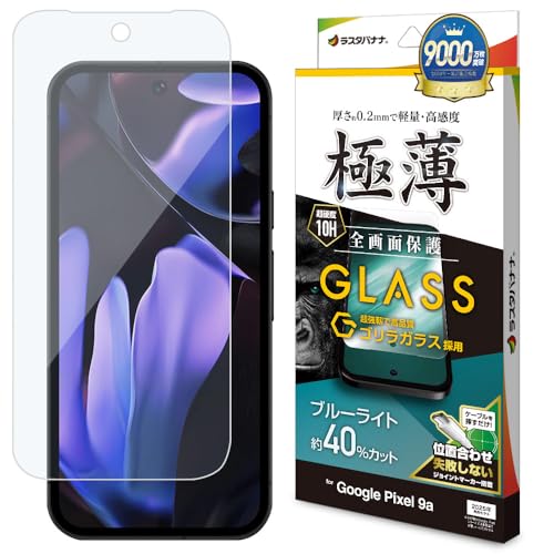 X^oii KXtB Google Pixel 9a p Sʕی u[CgJbg  SKX ɔ GGE4691P9A