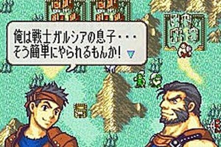 Fire Emblem: The Sacred Stones (Renewed) (German Version)
