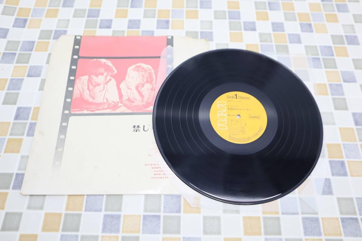 Amazon.co.jp: ◇LP盤 レコード 3枚セット｜風と共に去りぬ 