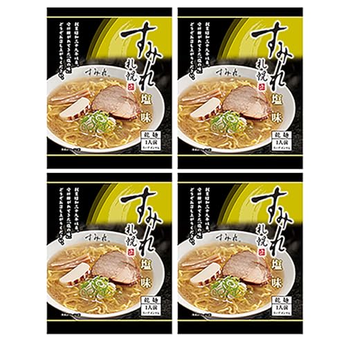 札幌ラーメン すみれ 札幌 ラーメン すみれ しおラーメン/塩ラーメン インスタント 袋麺 乾麺 1袋×4個 西山製麺 サッポロラーメン 塩 純すみれ系 麺類 ラーメンのサムネイル