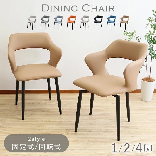 お値下げ！ タグ付 マニー グランシュマン ウッド キャビネット お