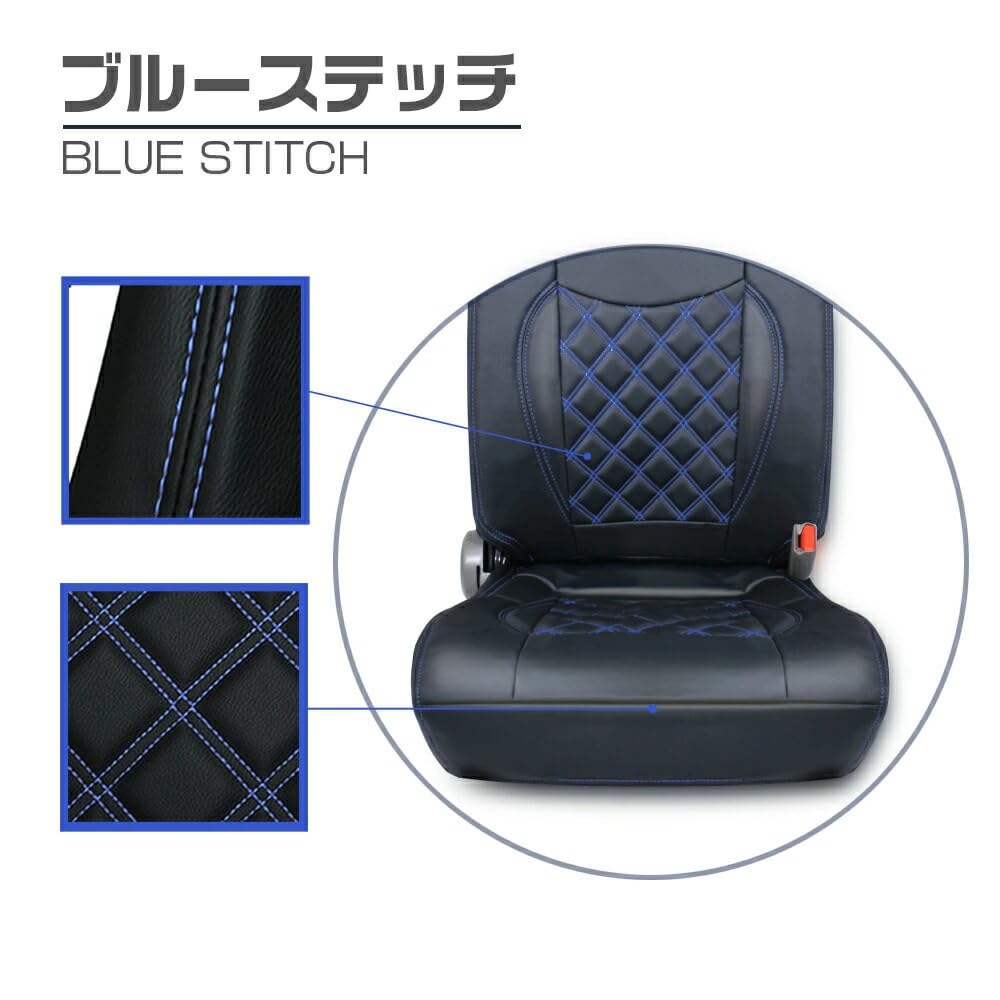 Amazon | 17 プロフィア 高機能 適合H29.5～ 高機能シート用カバー 5色