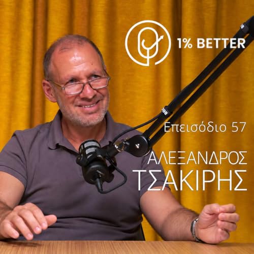 &Alpha;&lambda;έ&xi;&alpha;&nu;&delta;&rho;&omicron;&sigmaf; &Tau;&sigma;&alpha;&kappa;ί&rho;&eta;&sigmaf; | KTEOHellas: &Pi;&omega;&sigmaf; &nu;&iota;&kappa;ά&sigmaf; &tau;&eta; &delta;&iota;&alpha;&phi;&theta;&omicron;&rho;ά &sigma;&epsilon; έ&nu;&alpha; &laquo;&beta;&rho;ώ&mu;&iota;&kappa;&omicron;&raquo; &kappa;&lambda;ά&delta;&omicron;? | #57