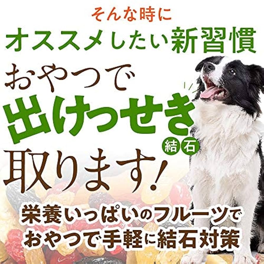 来夢　犬・猫用 サプリ(出けっせき(結石)取ります 120g) 楽天市場】犬・猫用 サプリ(出けっせき(結石)取ります 30g)無
