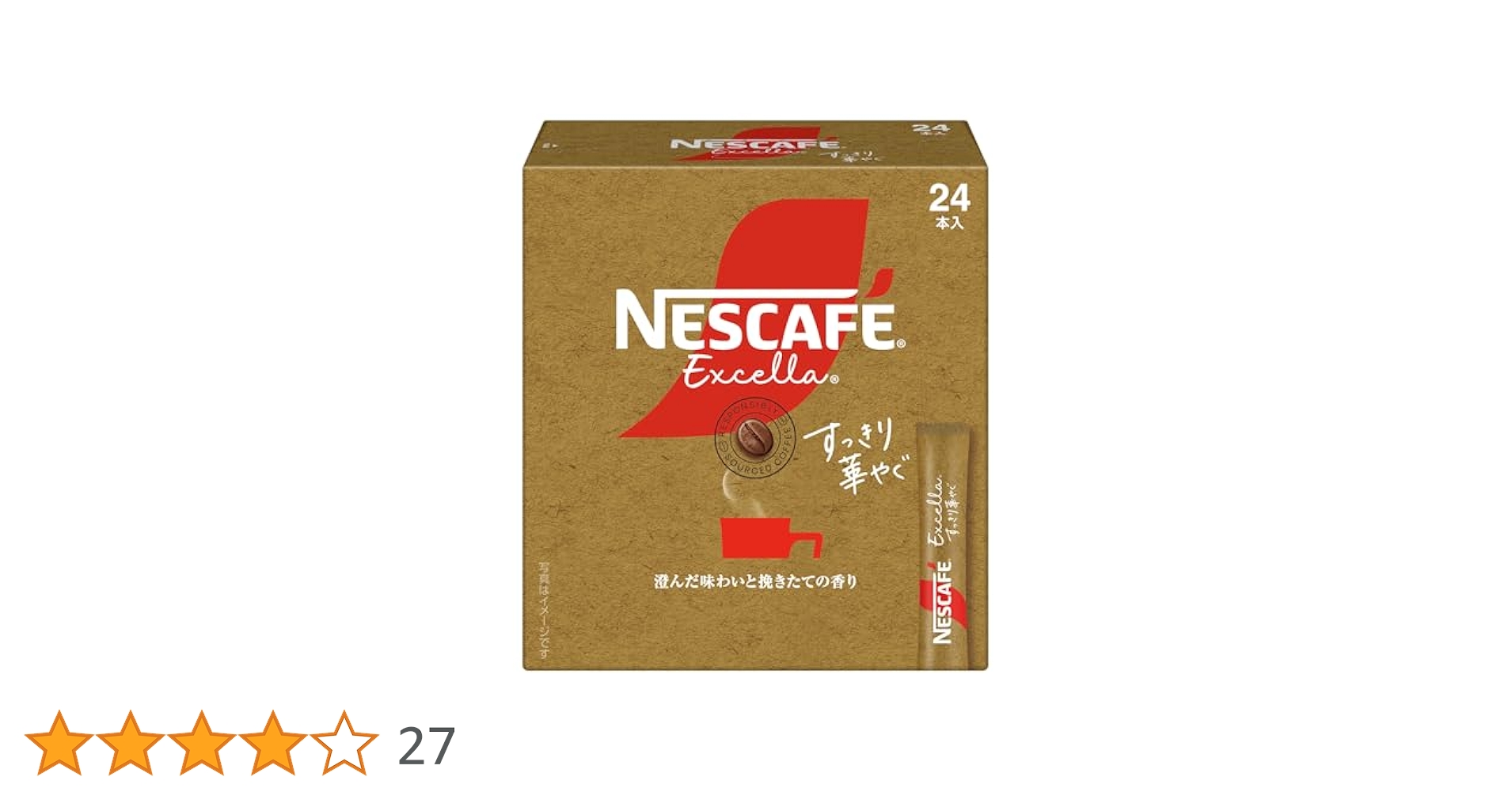 ネスカフェエクセラ すっきり華やぐ Amazon.co.jp: ネスレ日本 ネスカフェ エクセラ すっきり華やぐ