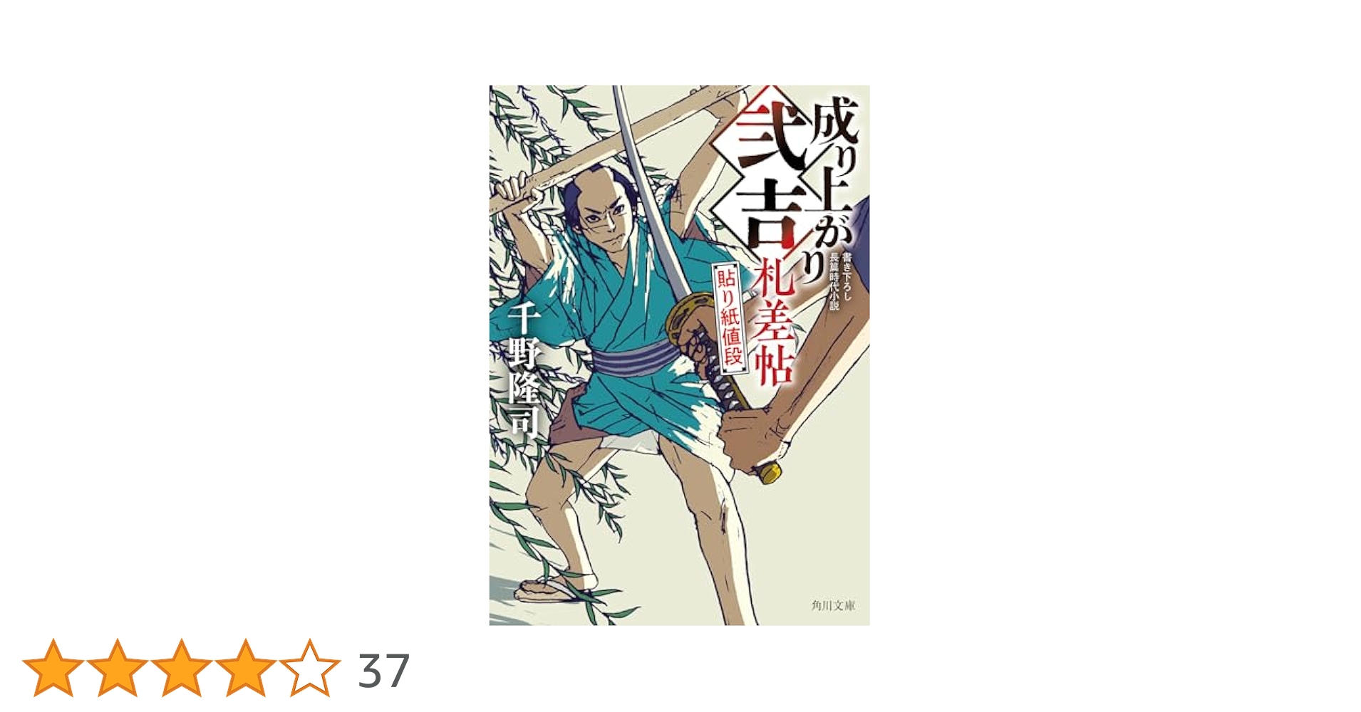 【中古】 お入学の本 平成２２年度　関西版/蔵書房 中古】 お入学の本 平成22年度 関西版/蔵書房