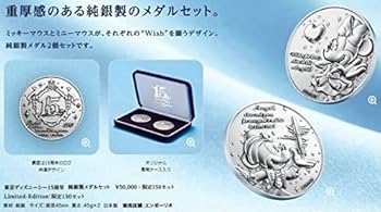 ディズニーメタルピンズ&チャームディズニーシー15周年記念ワインメダルまとめ売り ディズニーメタルピンズ等 44個とディズニーシー15周年記念