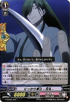 Amazon.co.jp: ヴァンガードG 「刀剣乱舞-花丸-デッキセット第1