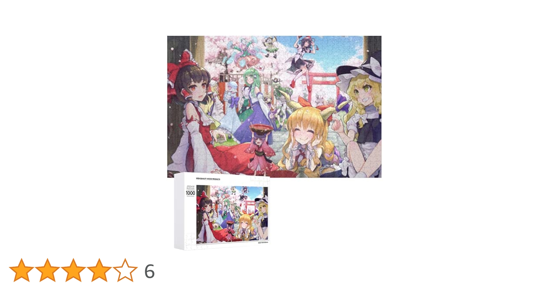 【専用ページ】K53&K54 ジグソーパズル『東方プロジェクト』 専用ページ】K53&K54 ジグソーパズル『東方プロジェクト