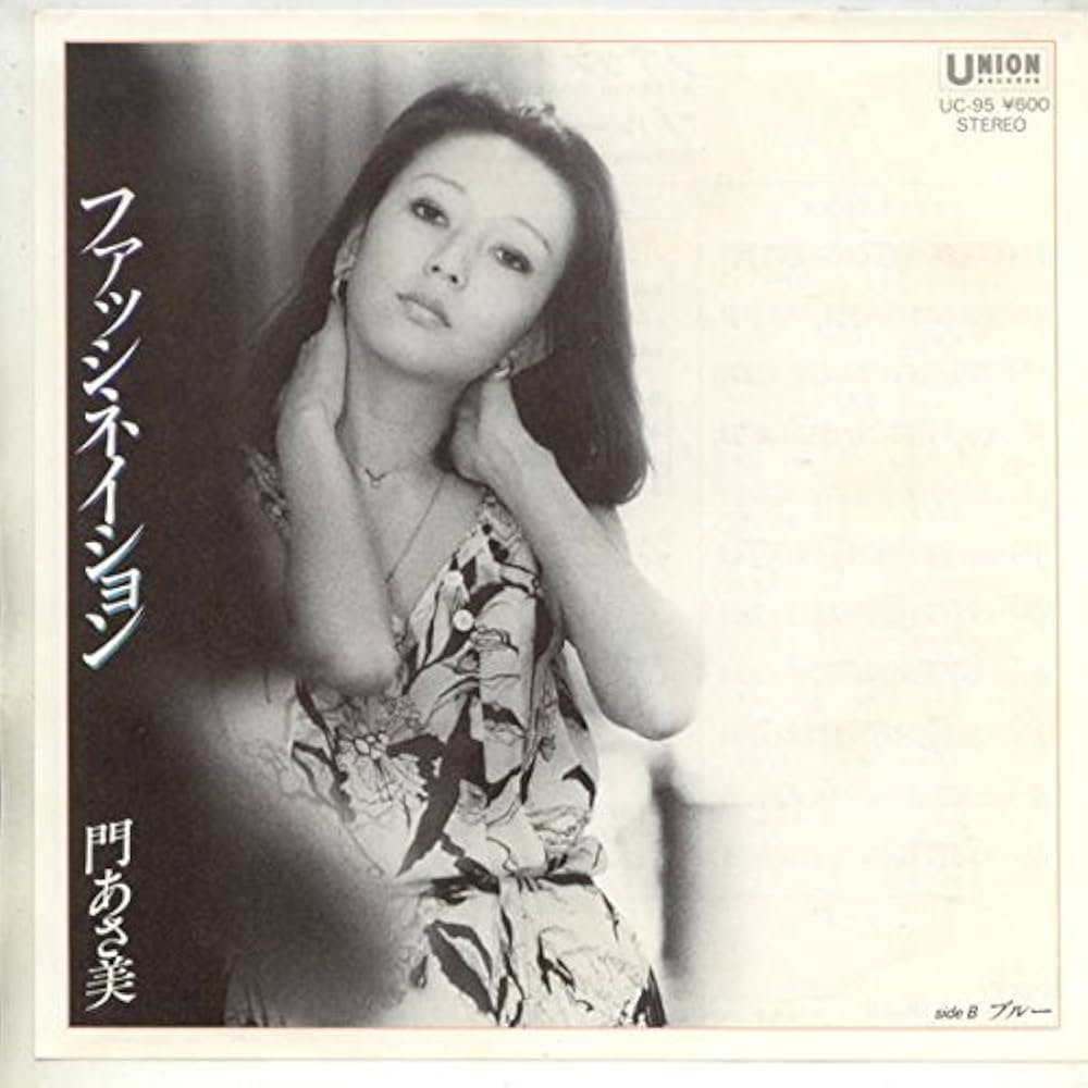 門あさ美　LPレコード4枚セット 門あさ美 LPレコード4枚セット Yahoo!オークション -「門あさ美