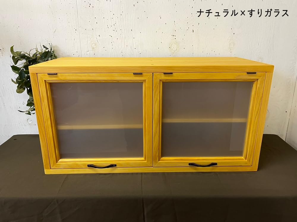 Amazon｜吊戸棚 キャビネット ナチュラル すりガラス 横型 70×30×35cm
