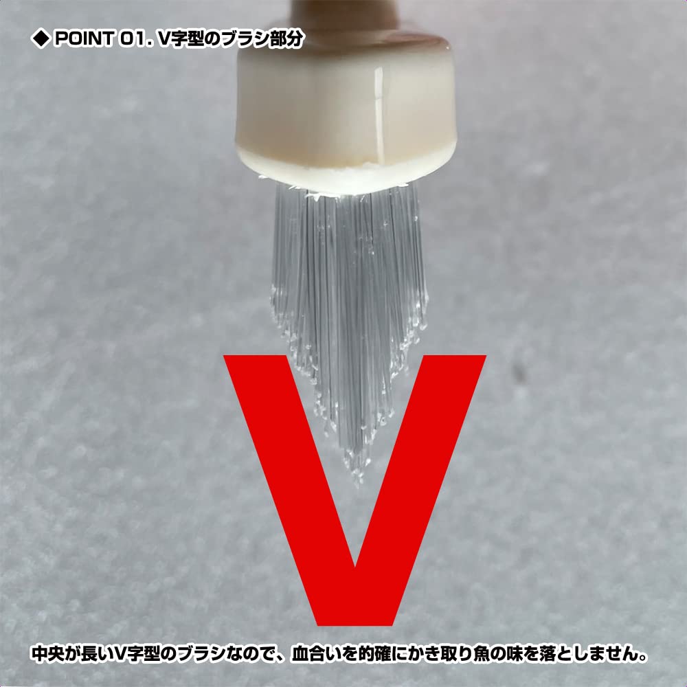 Osaka Fishing Equipment (OGK) Fish Built-in Brush OG460