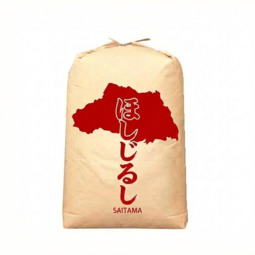 Amazon.co.jp: 丸増 玄米 30kg【ほしじるし玄30】 新米 令和7年産 埼玉