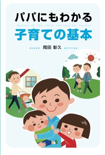 赤ちゃんの歩く練習は必要 1歳2か月過ぎてついに一人で歩き始めました