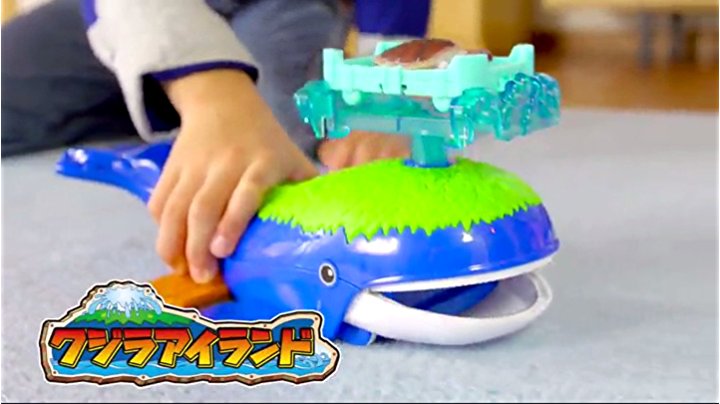 【クジラアイランド】【アニア】【廃盤品】【まとめ売り】追加あり Amazon.co.jp: 廃盤 未開封品 タカラトミー/アニア クジラ