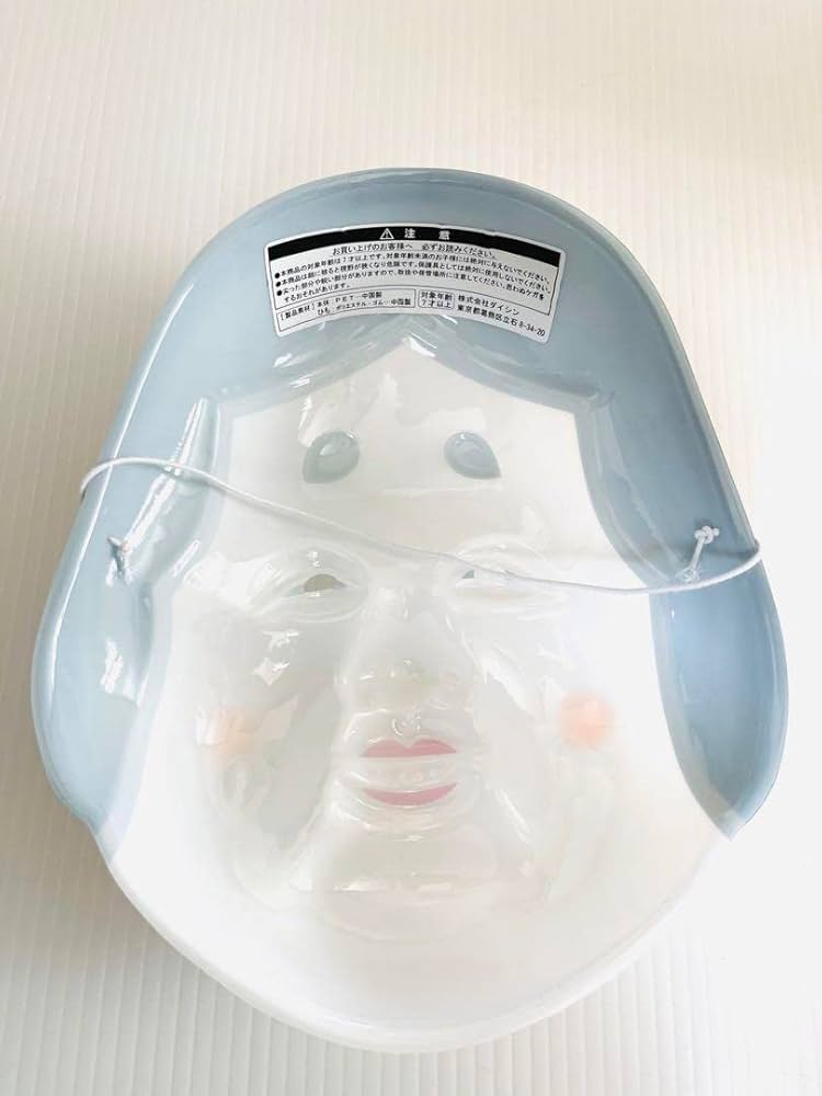 Amazon.co.jp: お面 おかめ おたふく お多福 お祭り 縁日 おめん