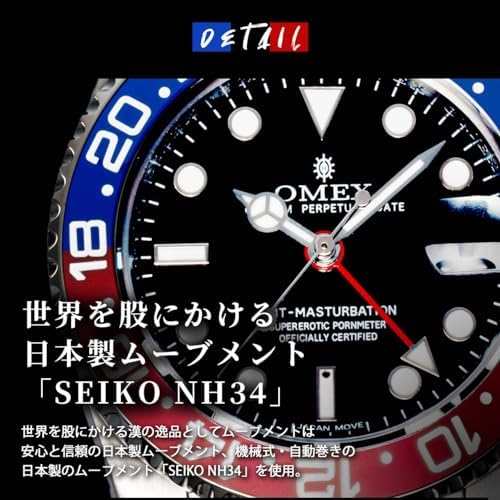 GMT-Master オメックス 51DpA-8sQmL._AC_.jpg