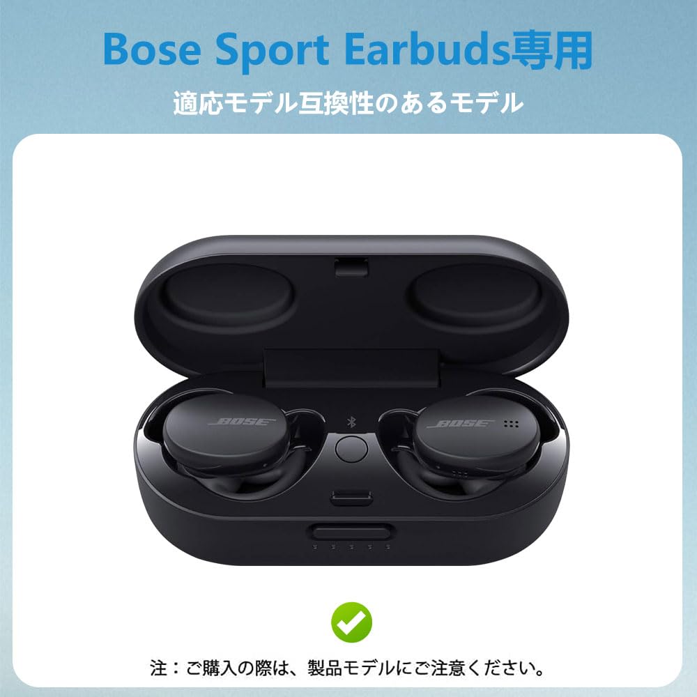 Bose Sport Earbuds ケース [HVUYAL] Bose Sport Earbuds 適用 紛失防止用のフックを搭載した 軽量 キズ防止 防震 防塵 耐衝撃 傷つきにくい 柔 Amazon | Bose Sport Earbuds ケース [HVUYAL] Bose Sport Earbuds