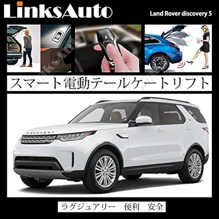 ランドローバー　ディスカバリー　マニュアル 2025年最新】Yahoo!オークション -ランドローバー