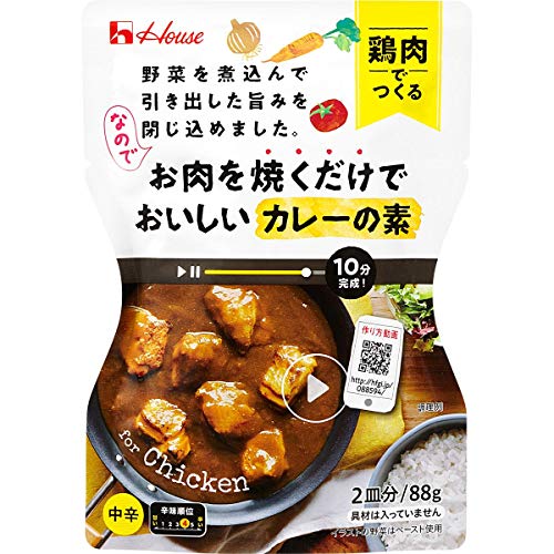 ハウス お肉を焼くだけでおいしいカレーの素鶏肉でつくる中辛 88g ×6個
