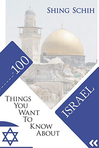 100 Things You Want To Know About Israel (TRIVIA COLLECTIONS)