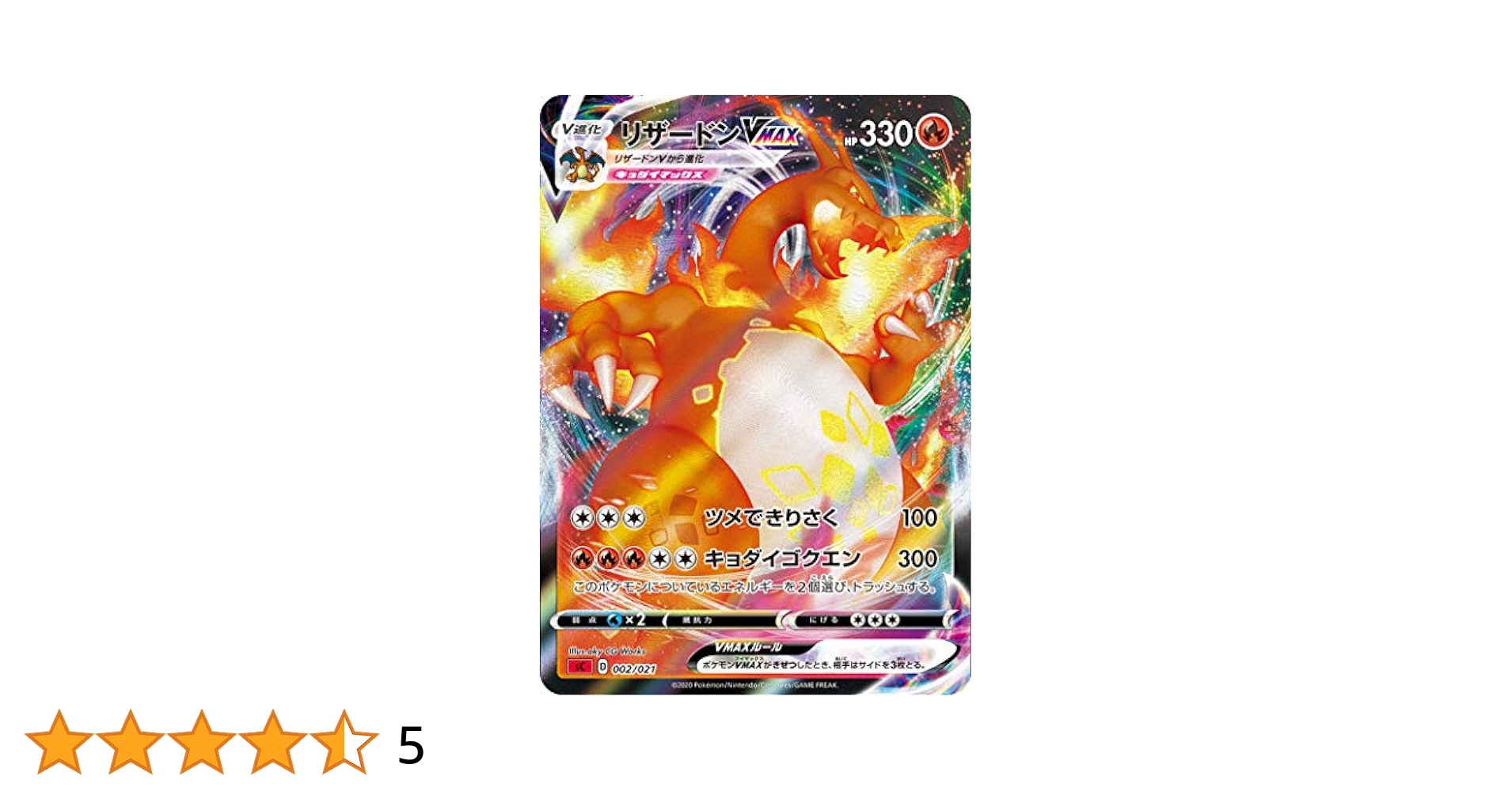 ポケモンカード 9枚セット グラードンEX含む希少カード