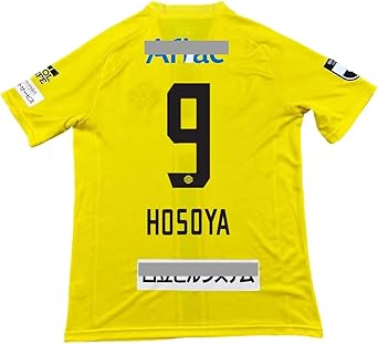 柏レイソル 百年構想リーグ レプリカユニフォーム XOサイズ No.8小泉佳穂 Amazon.co.jp: [XinShang] 26-27 対応柏レイソル サッカー