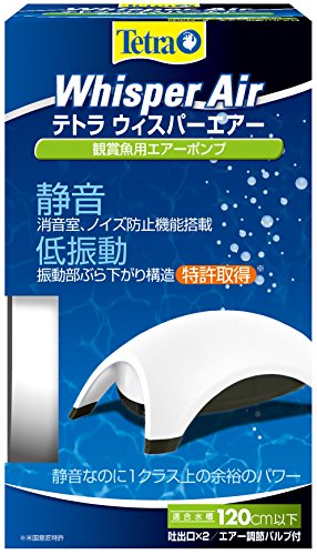 エアーポンプ 水槽 エアレーション用品 テトラの人気商品 通販 価格比較 価格 Com