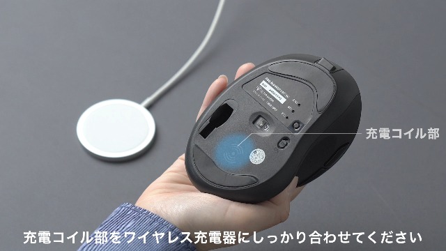 Amazon | イーサプライ ワイヤレス充電マウス Qi対応 Bluetooth 2.4GHz Amazon | イーサプライ ワイヤレス充電マウス Qi対応 Bluetooth 2.4GHz