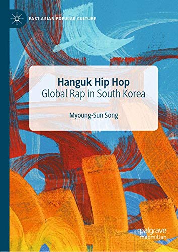 Buy Hanguk Hip Hop — BookShops.in
