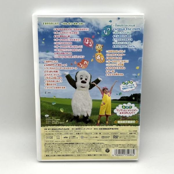 ENDLICHRI 不完全DVD Amazon.co.jp: 不完全 FUNKY WHITE DRAGON【完全初回限定盤