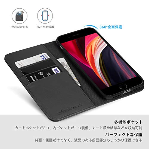 Amazon.co.jp: SHIELDON: iPhone 7/8 対応