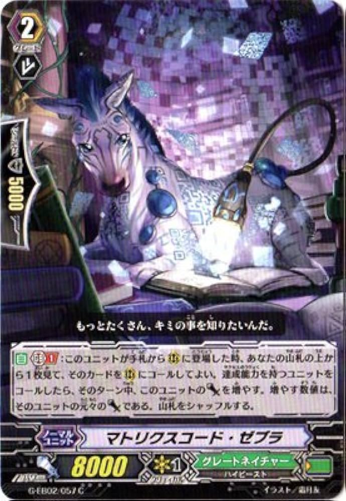 Amazon.co.jp: カードファイトヴァンガードG/エクストラ