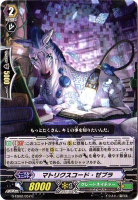 Amazon.co.jp: カードファイトヴァンガードG/エクストラ